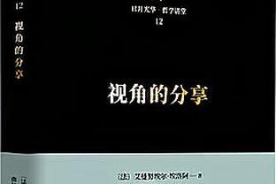 打约基奇就来劲！努尔基奇22中13空砍31分6板 六犯离场